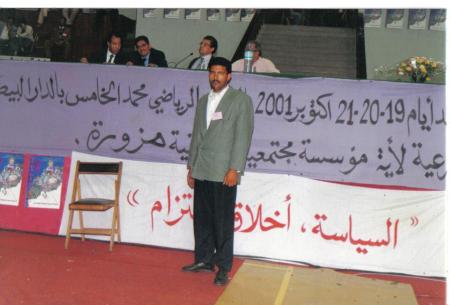 na9aba